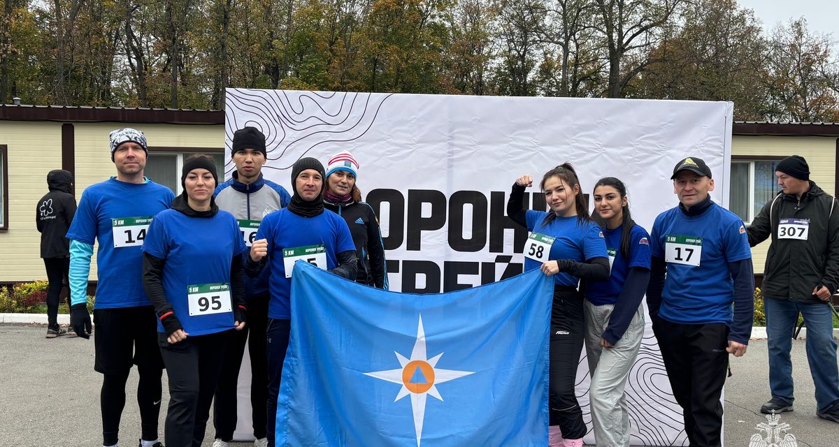 Сотрудники МЧС пробежали трейл по уфимскому лесу с провалами, грязью и ручьями
